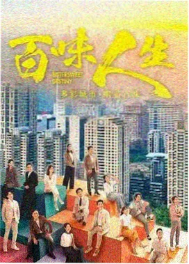 请回答1988剧集条目封面图