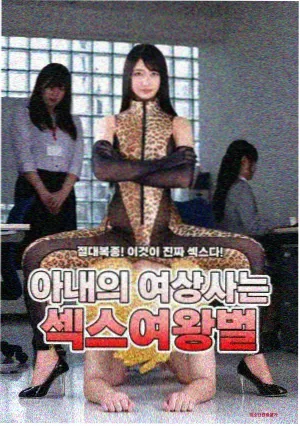 黑暗荣耀剧集条目封面图