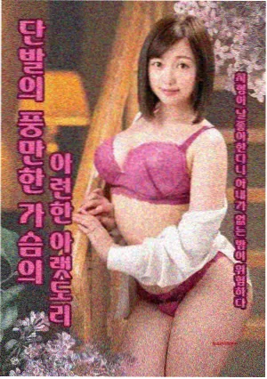 我是遗物整理师剧集条目封面图